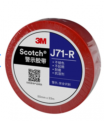 3M膠帶在紗窗行業中的應用