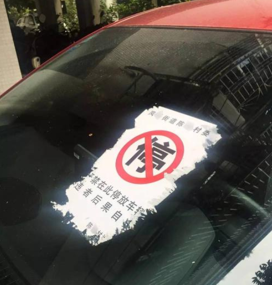 汽車被貼了不干膠去除最科學(xué)的方法？